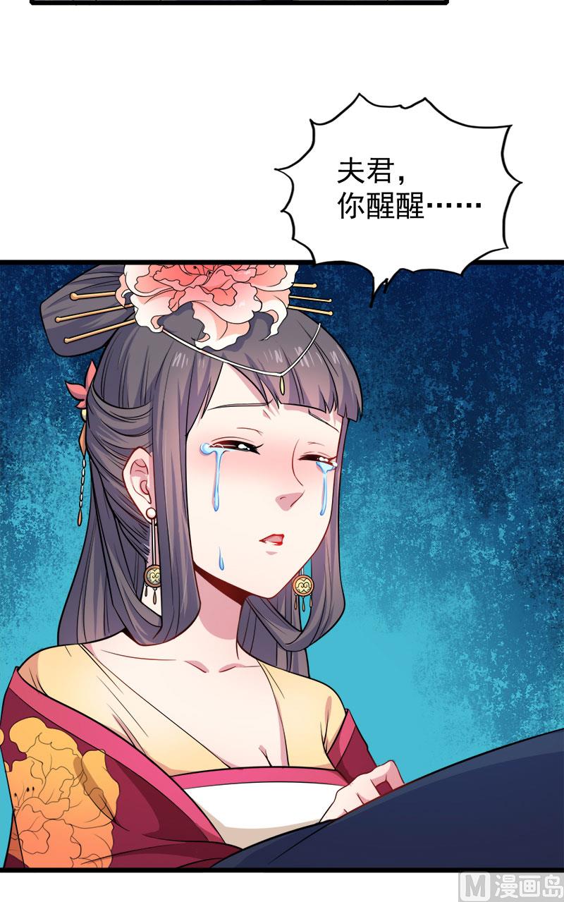 傲娇男神爱上我韩漫全集-053你快醒过来无删减无遮挡章节图片 