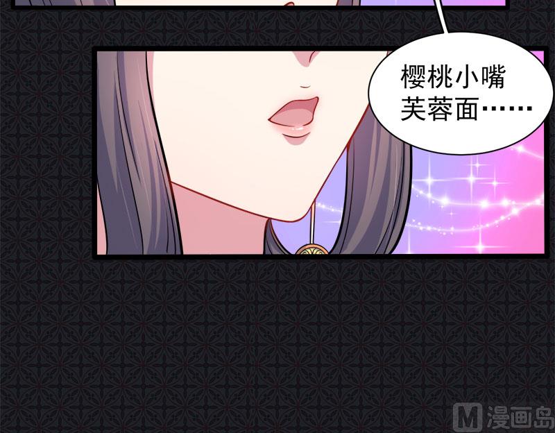 傲娇男神爱上我韩漫全集-053你快醒过来无删减无遮挡章节图片 