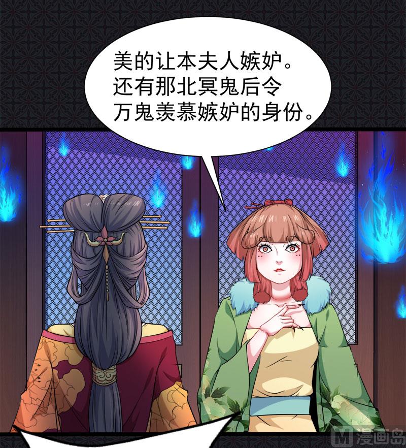 傲娇男神爱上我韩漫全集-053你快醒过来无删减无遮挡章节图片 