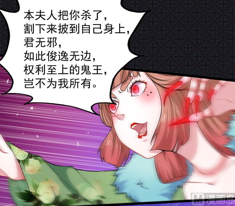 傲娇男神爱上我韩漫全集-053你快醒过来无删减无遮挡章节图片 
