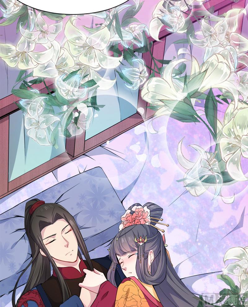 傲娇男神爱上我韩漫全集-054君无邪，我爱你无删减无遮挡章节图片 