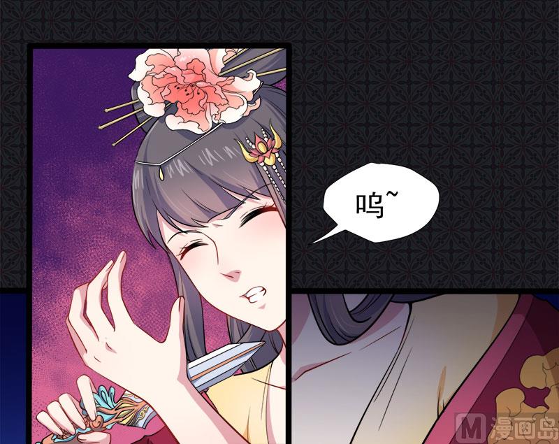 傲娇男神爱上我韩漫全集-054君无邪，我爱你无删减无遮挡章节图片 