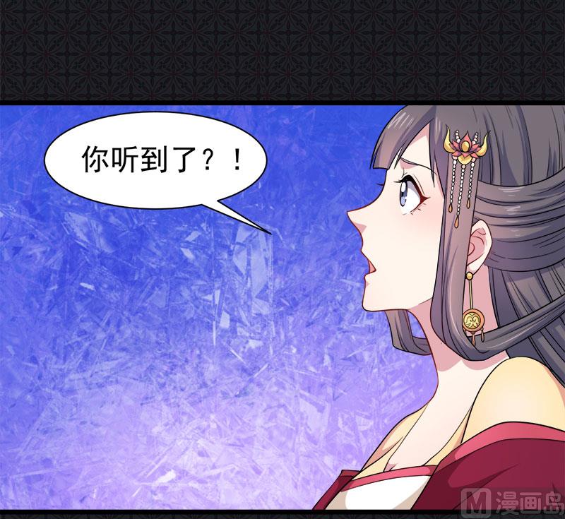 傲娇男神爱上我韩漫全集-055娘子吃醋了无删减无遮挡章节图片 
