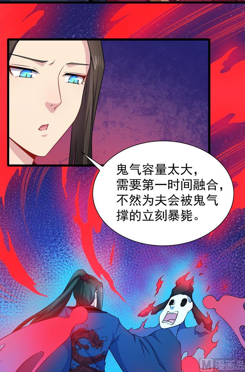 傲娇男神爱上我韩漫全集-055娘子吃醋了无删减无遮挡章节图片 