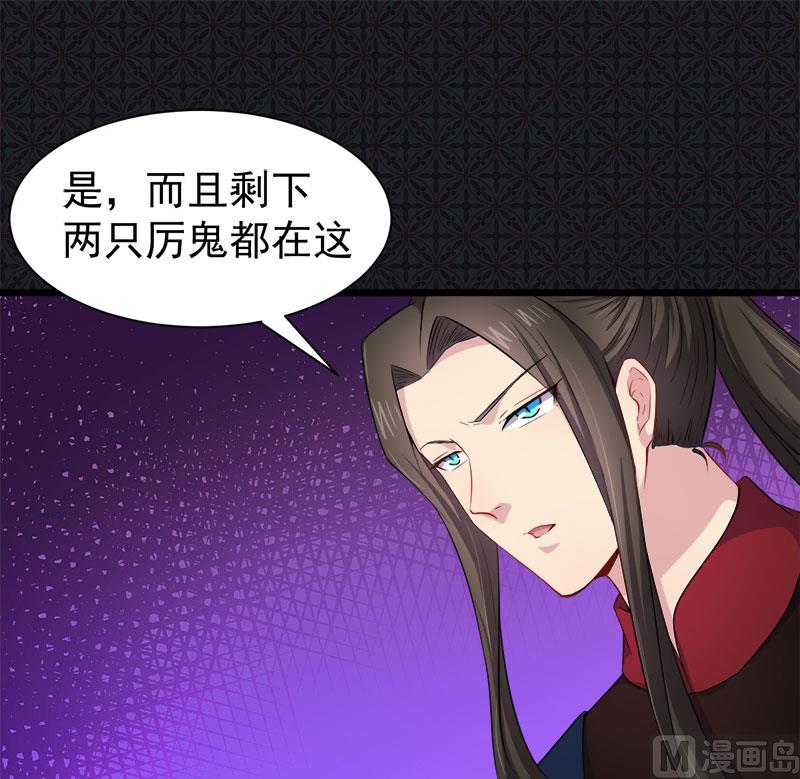 傲娇男神爱上我韩漫全集-055娘子吃醋了无删减无遮挡章节图片 