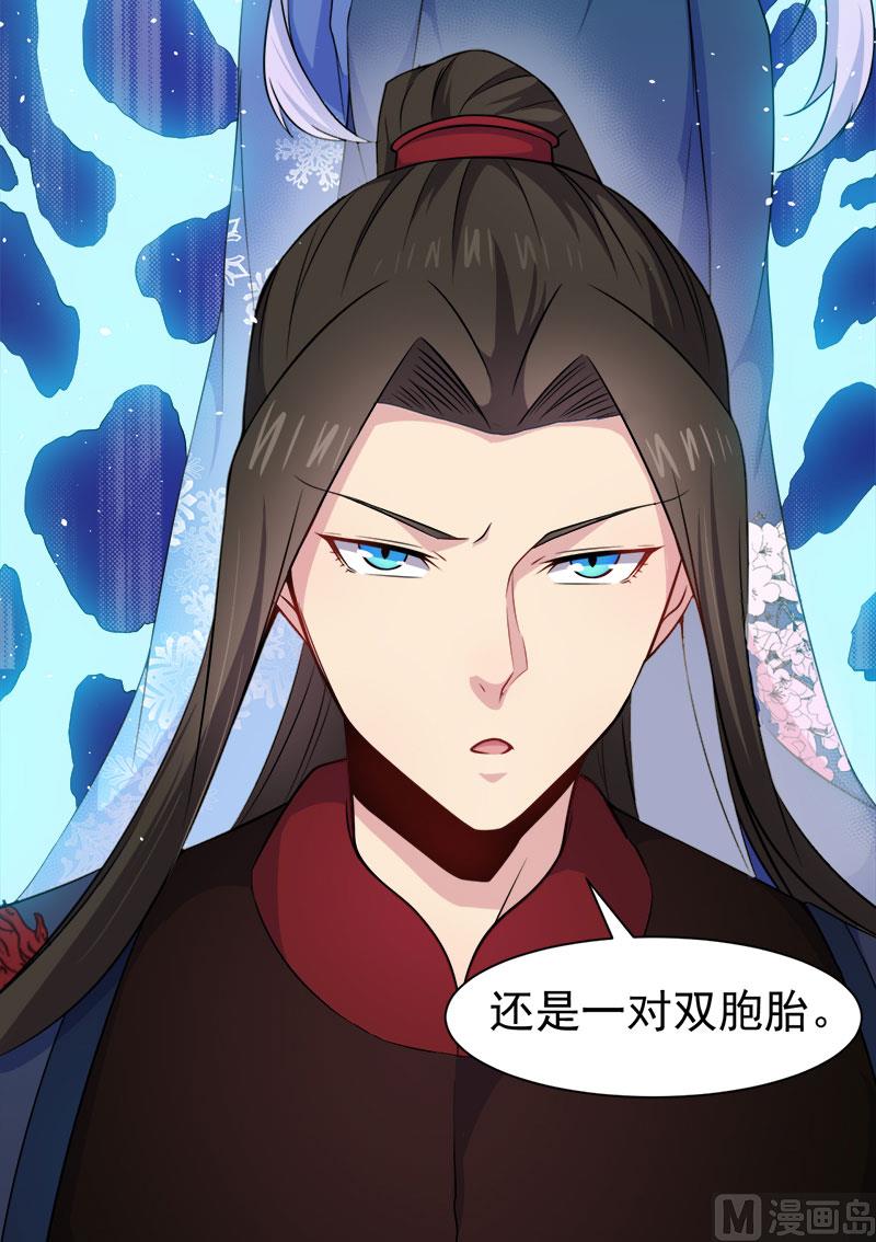 傲娇男神爱上我韩漫全集-055娘子吃醋了无删减无遮挡章节图片 