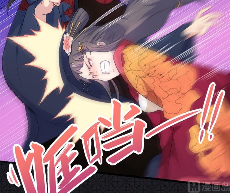 傲娇男神爱上我韩漫全集-055娘子吃醋了无删减无遮挡章节图片 