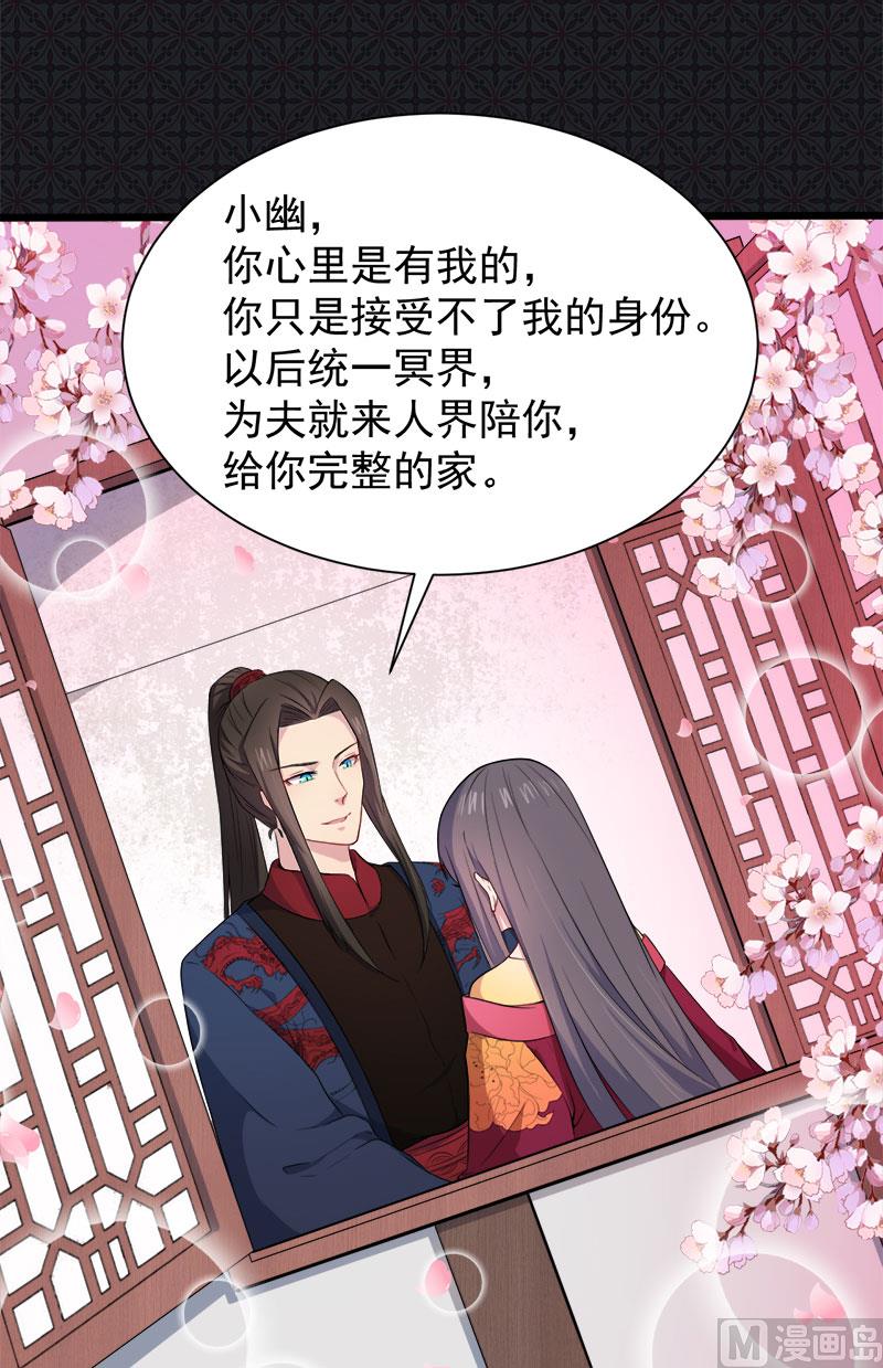 傲娇男神爱上我韩漫全集-056花楼接客的女学生无删减无遮挡章节图片 