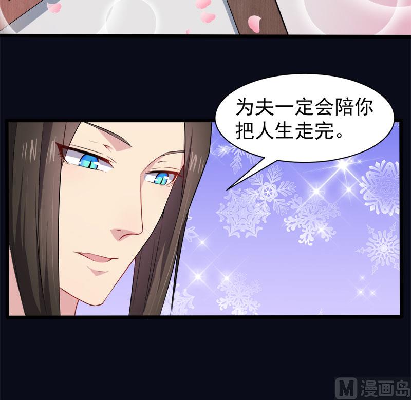 傲娇男神爱上我韩漫全集-056花楼接客的女学生无删减无遮挡章节图片 
