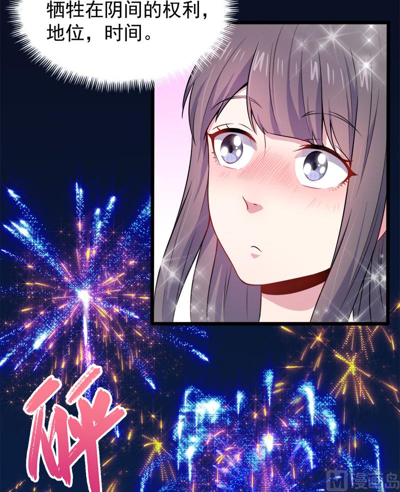 傲娇男神爱上我韩漫全集-056花楼接客的女学生无删减无遮挡章节图片 