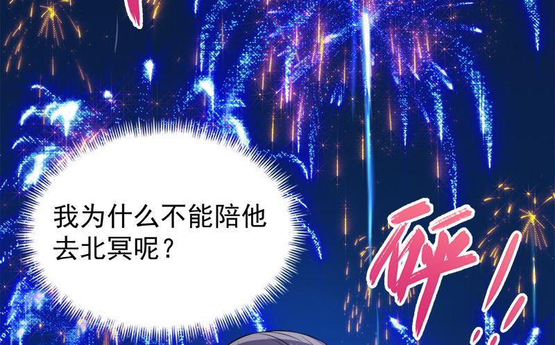 傲娇男神爱上我韩漫全集-056花楼接客的女学生无删减无遮挡章节图片 