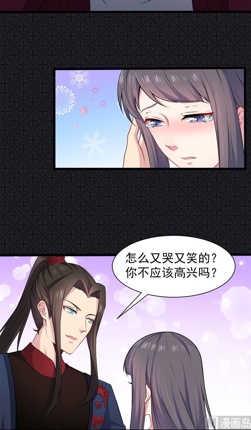 傲娇男神爱上我韩漫全集-056花楼接客的女学生无删减无遮挡章节图片 