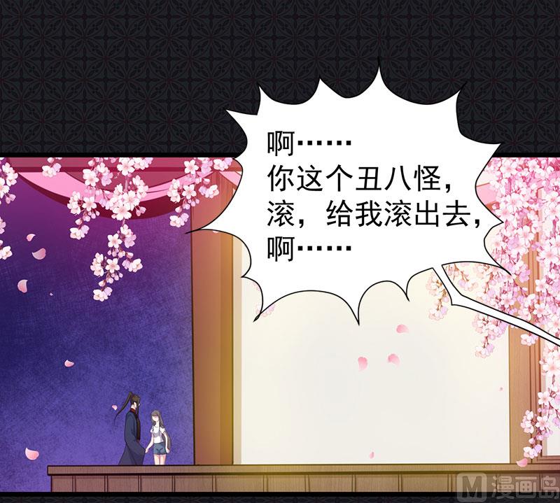 傲娇男神爱上我韩漫全集-056花楼接客的女学生无删减无遮挡章节图片 