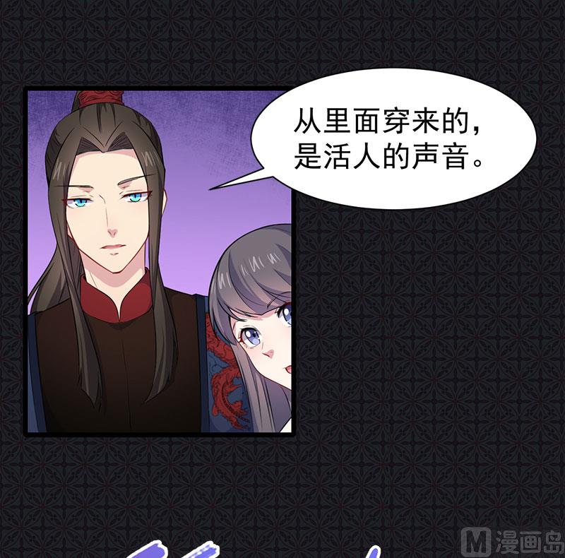 傲娇男神爱上我韩漫全集-056花楼接客的女学生无删减无遮挡章节图片 