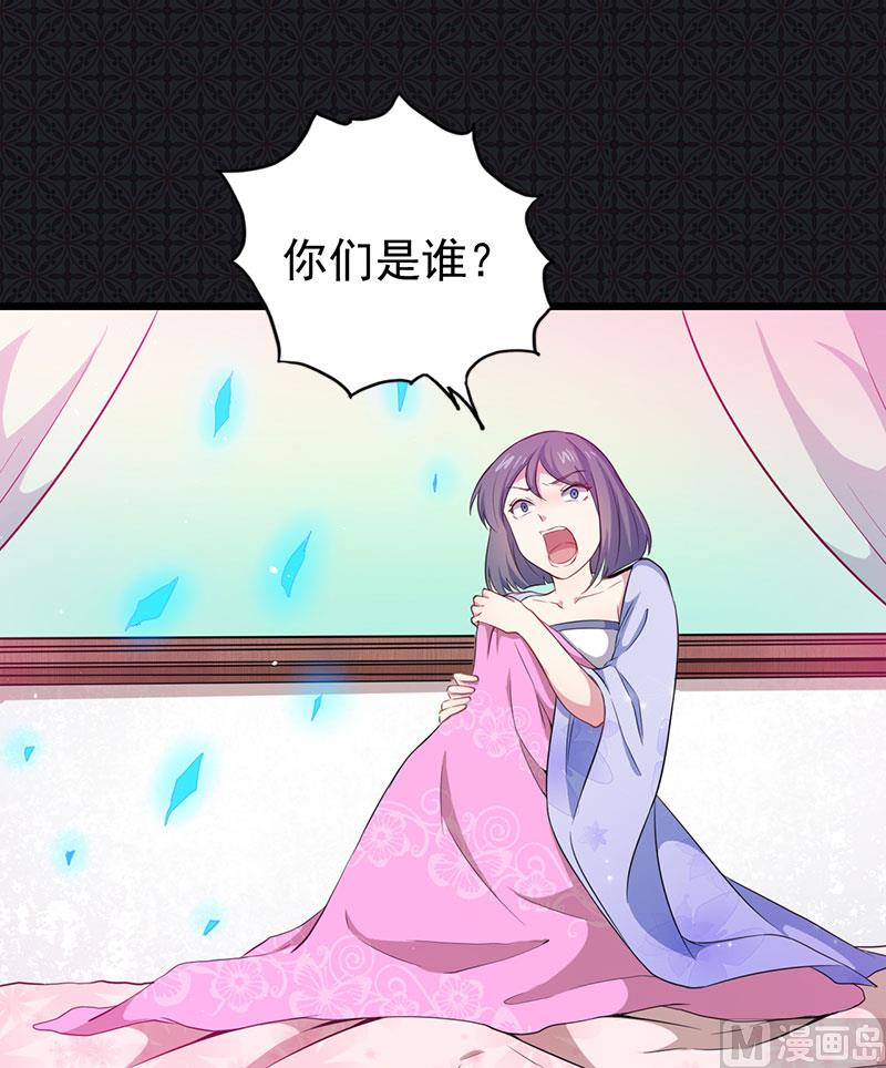 傲娇男神爱上我韩漫全集-056花楼接客的女学生无删减无遮挡章节图片 