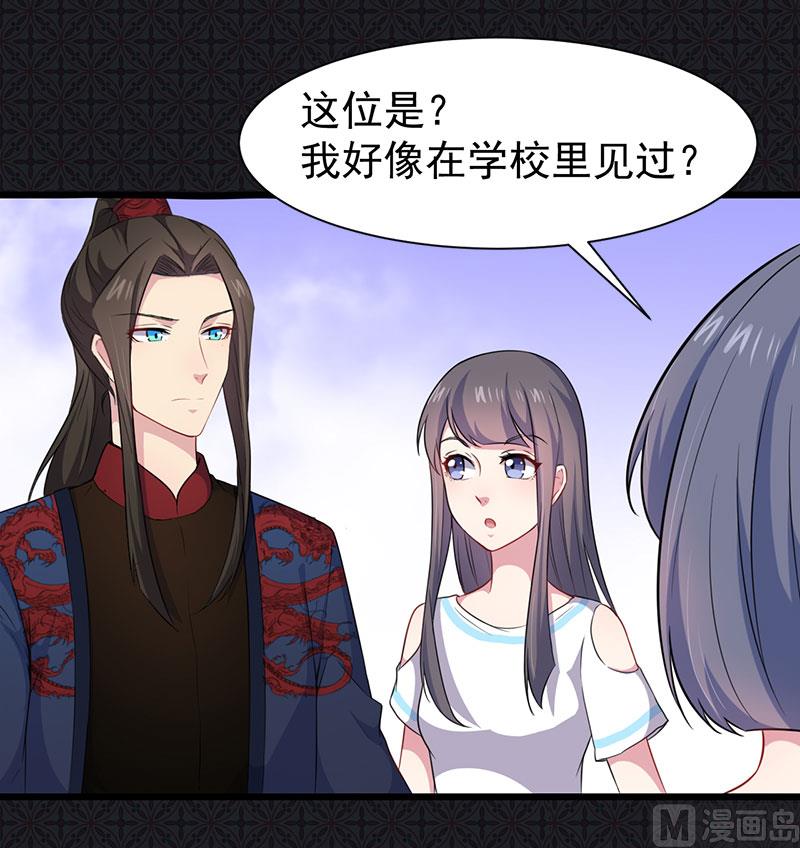 傲娇男神爱上我韩漫全集-056花楼接客的女学生无删减无遮挡章节图片 