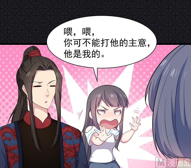 傲娇男神爱上我韩漫全集-056花楼接客的女学生无删减无遮挡章节图片 