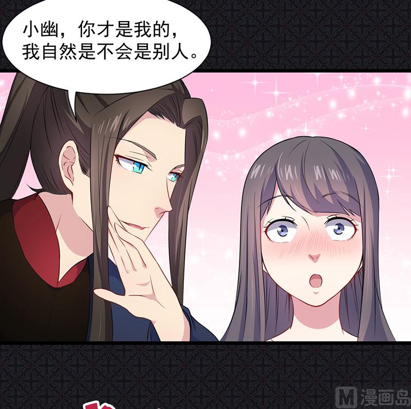 傲娇男神爱上我韩漫全集-056花楼接客的女学生无删减无遮挡章节图片 