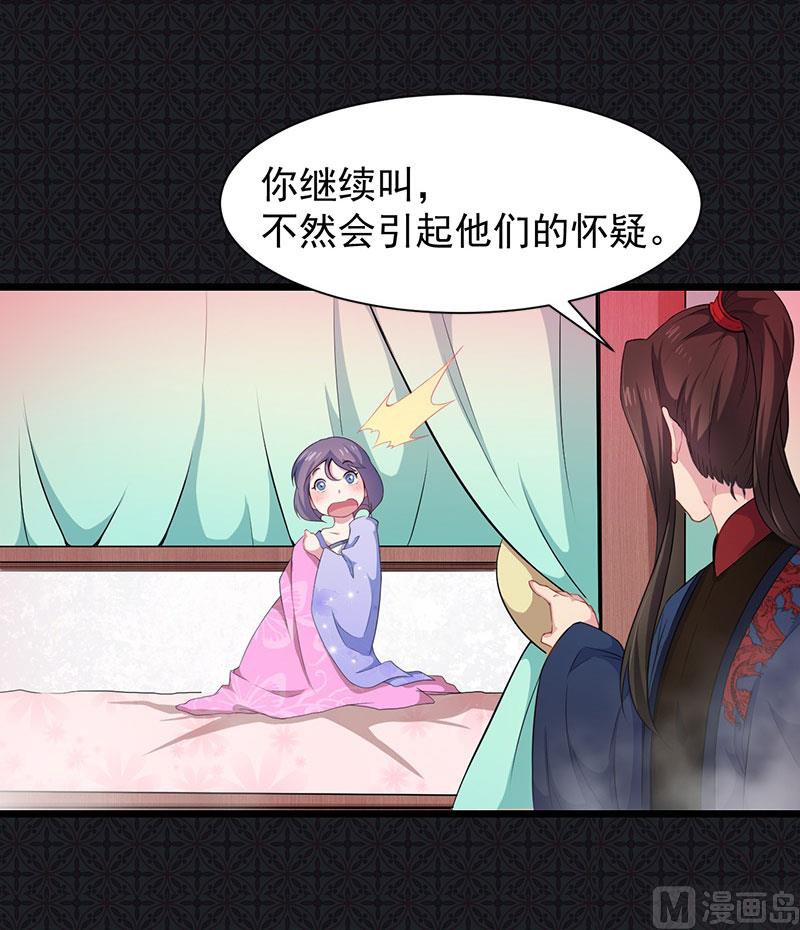傲娇男神爱上我韩漫全集-056花楼接客的女学生无删减无遮挡章节图片 