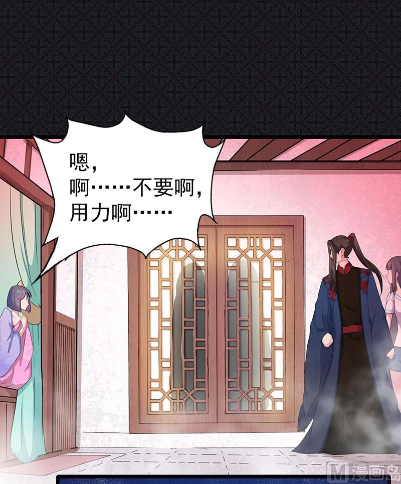 傲娇男神爱上我韩漫全集-056花楼接客的女学生无删减无遮挡章节图片 