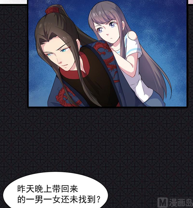 傲娇男神爱上我韩漫全集-056花楼接客的女学生无删减无遮挡章节图片 