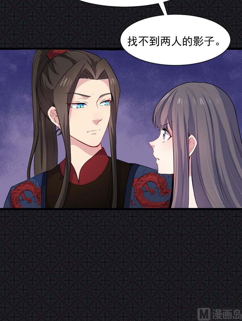 傲娇男神爱上我韩漫全集-056花楼接客的女学生无删减无遮挡章节图片 