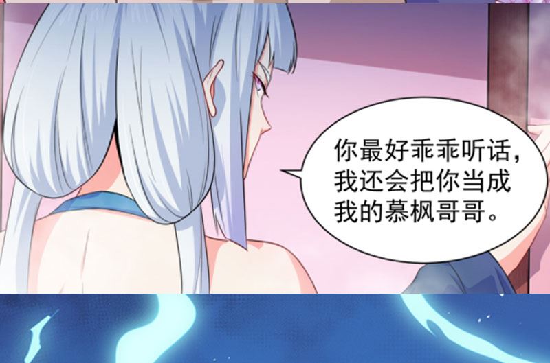 傲娇男神爱上我韩漫全集-056花楼接客的女学生无删减无遮挡章节图片 