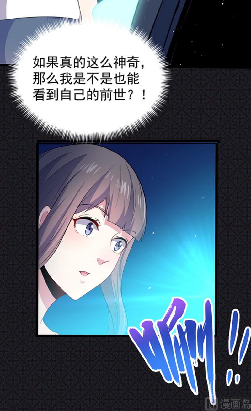傲娇男神爱上我韩漫全集-056花楼接客的女学生无删减无遮挡章节图片 