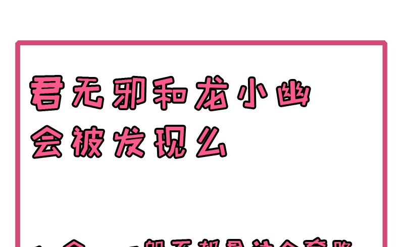傲娇男神爱上我韩漫全集-056花楼接客的女学生无删减无遮挡章节图片 