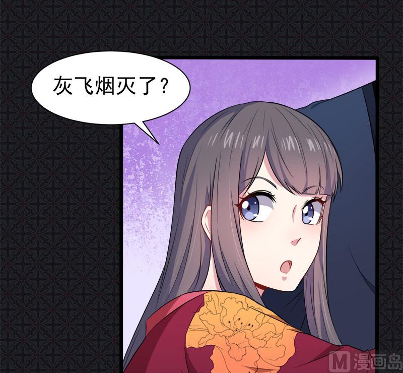 傲娇男神爱上我韩漫全集-056花楼接客的女学生无删减无遮挡章节图片 