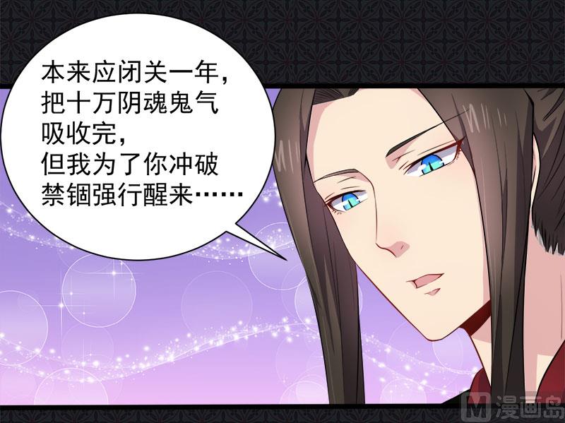 傲娇男神爱上我韩漫全集-056花楼接客的女学生无删减无遮挡章节图片 