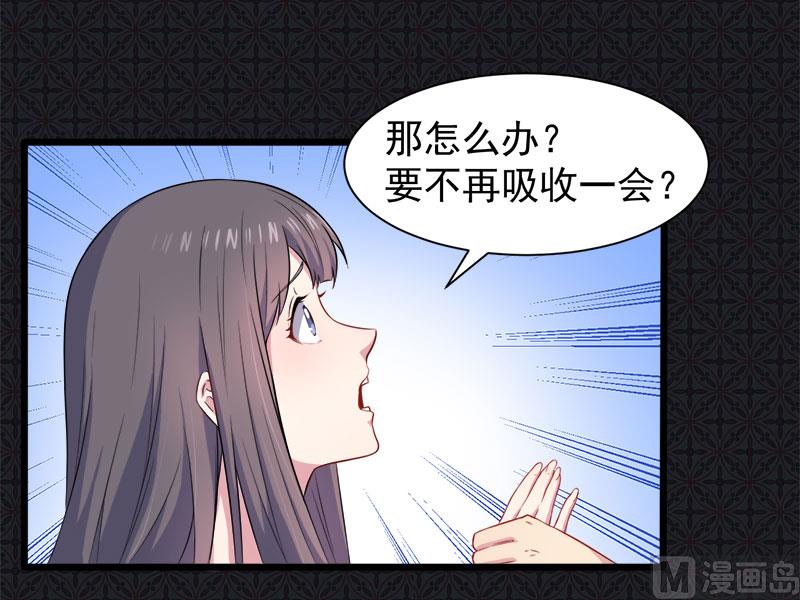 傲娇男神爱上我韩漫全集-056花楼接客的女学生无删减无遮挡章节图片 