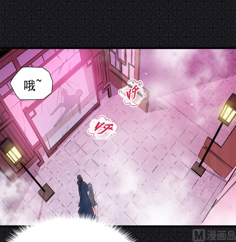 傲娇男神爱上我韩漫全集-057轮回镜无删减无遮挡章节图片 