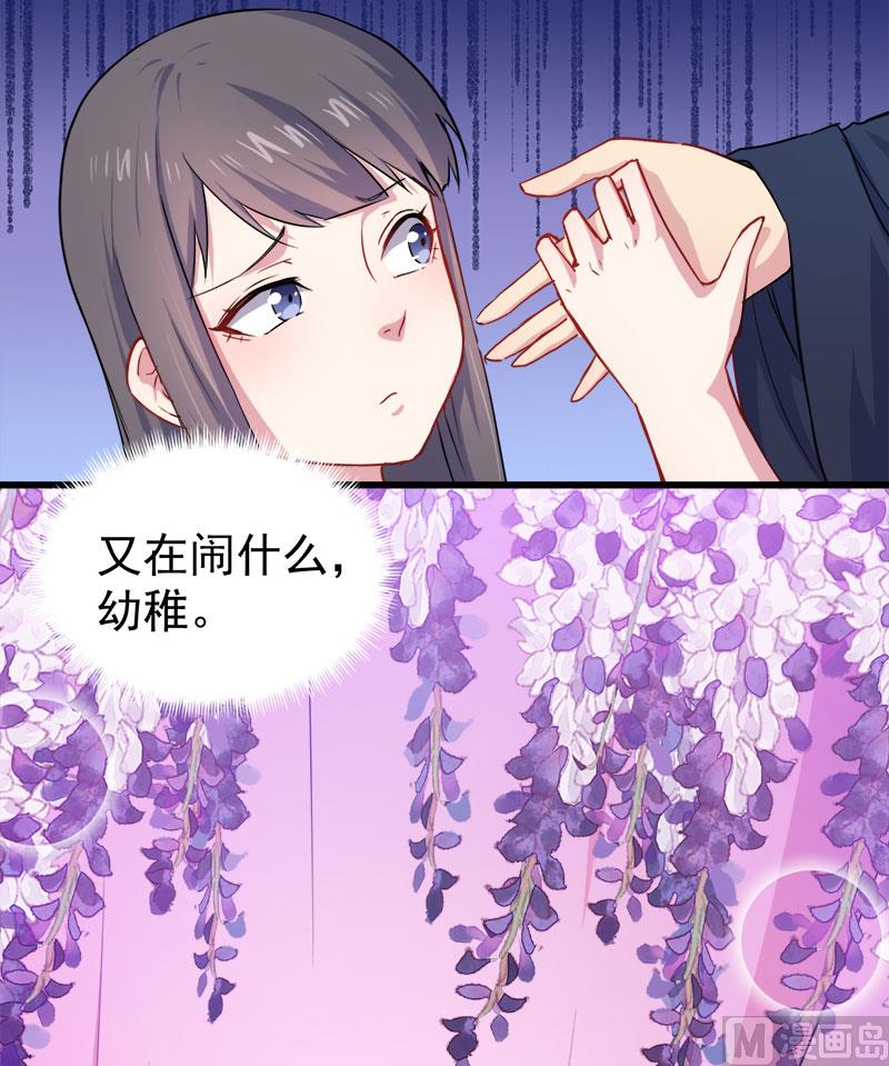 傲娇男神爱上我韩漫全集-057轮回镜无删减无遮挡章节图片 