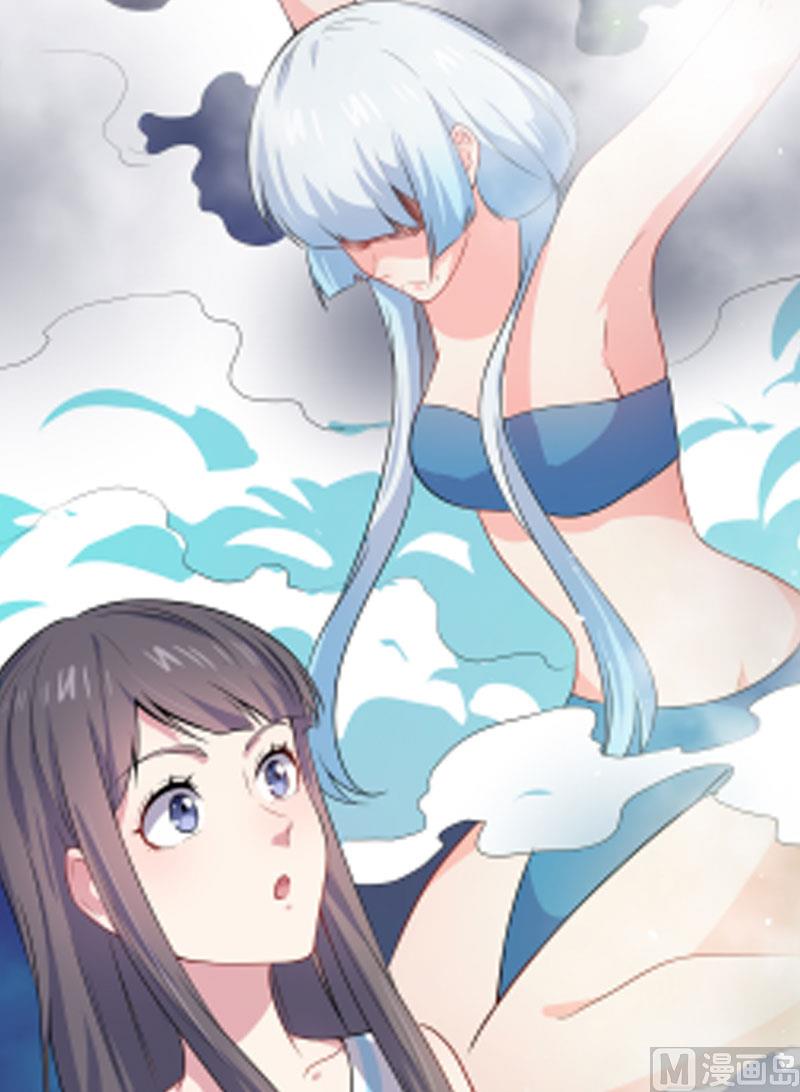 傲娇男神爱上我韩漫全集-057轮回镜无删减无遮挡章节图片 