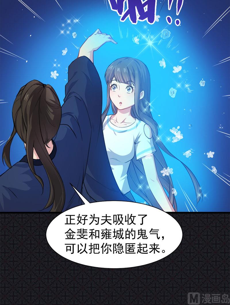 傲娇男神爱上我韩漫全集-057轮回镜无删减无遮挡章节图片 
