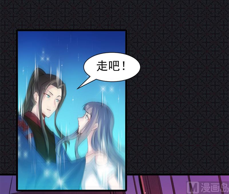 傲娇男神爱上我韩漫全集-057轮回镜无删减无遮挡章节图片 