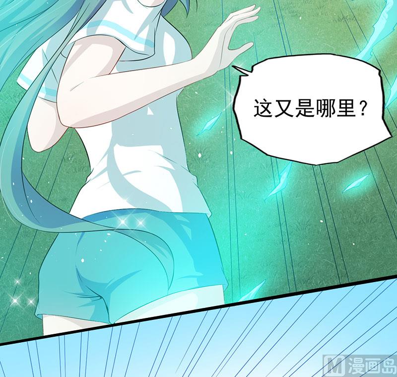 傲娇男神爱上我韩漫全集-058前世纠葛无删减无遮挡章节图片 