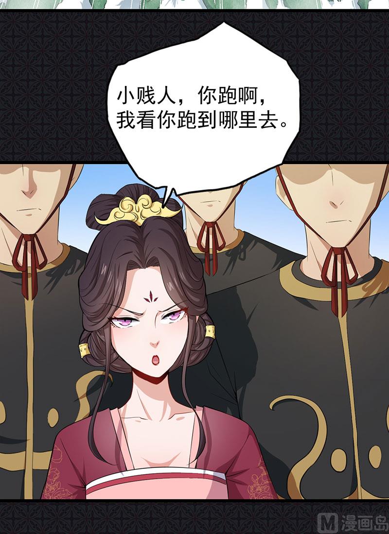 傲娇男神爱上我韩漫全集-058前世纠葛无删减无遮挡章节图片 