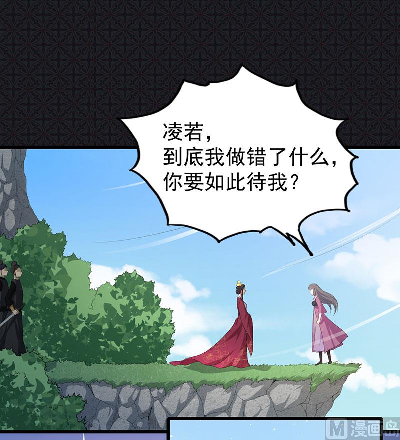 傲娇男神爱上我韩漫全集-058前世纠葛无删减无遮挡章节图片 