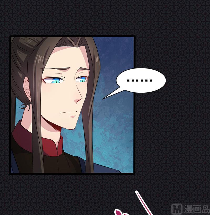 傲娇男神爱上我韩漫全集-058前世纠葛无删减无遮挡章节图片 