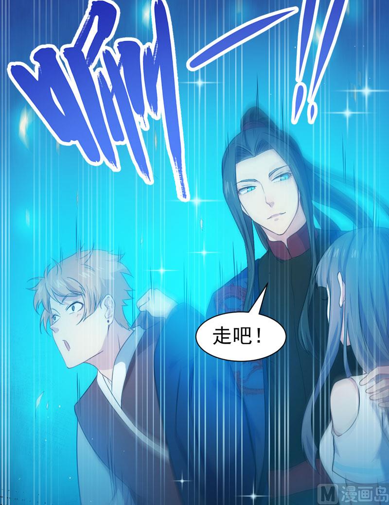 傲娇男神爱上我韩漫全集-058前世纠葛无删减无遮挡章节图片 
