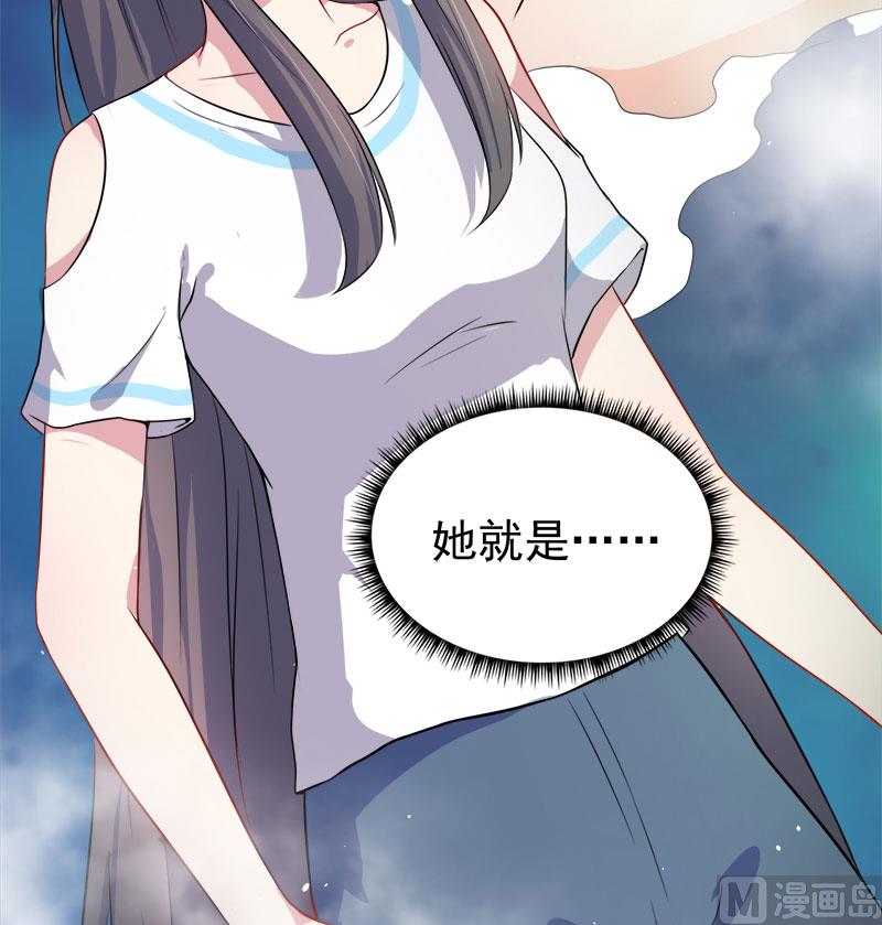 傲娇男神爱上我韩漫全集-058前世纠葛无删减无遮挡章节图片 