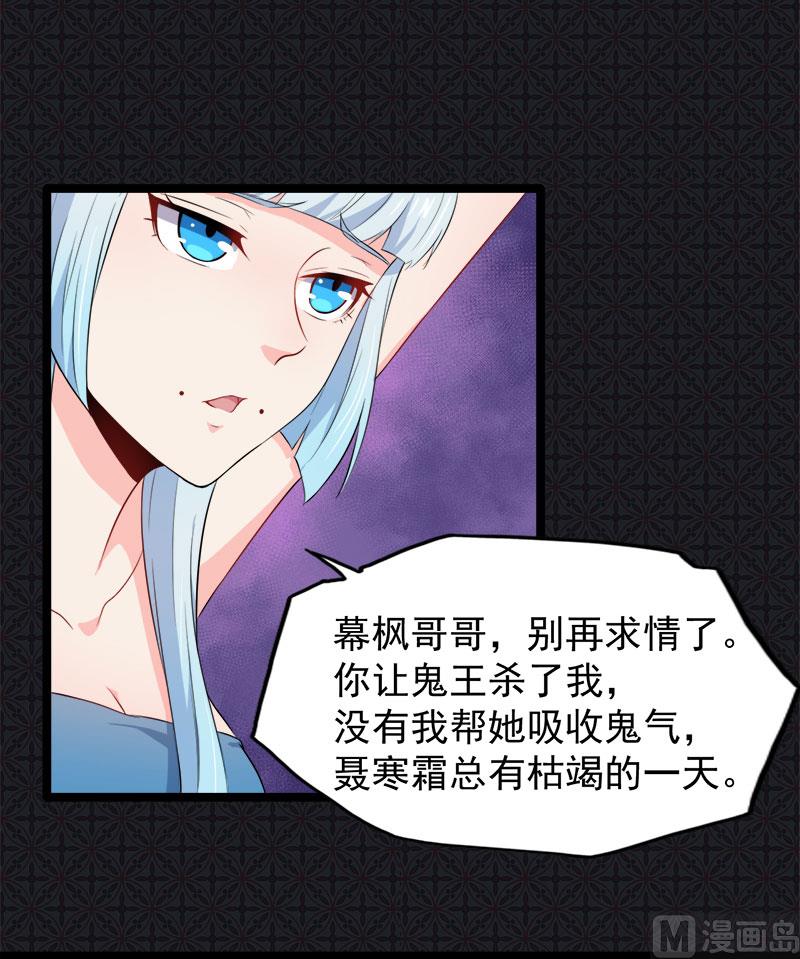 傲娇男神爱上我韩漫全集-059养无删减无遮挡章节图片 