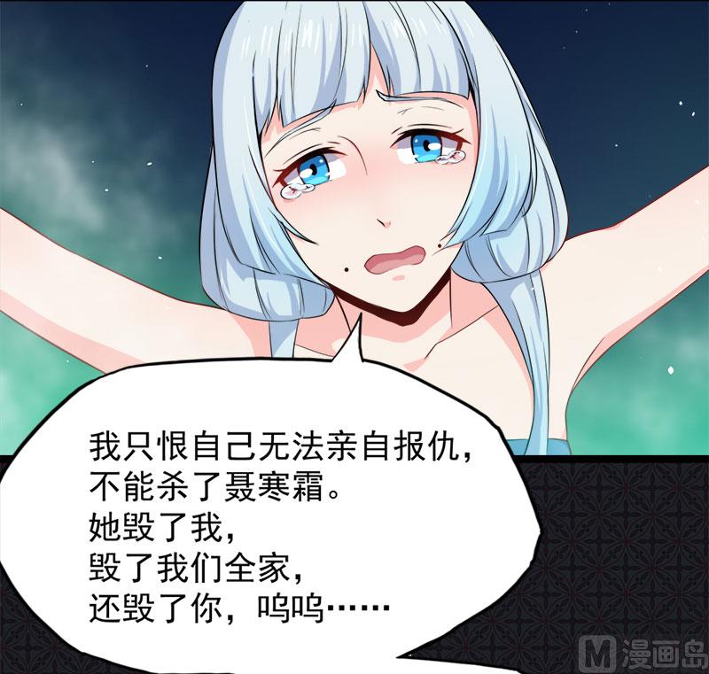 傲娇男神爱上我韩漫全集-059养无删减无遮挡章节图片 