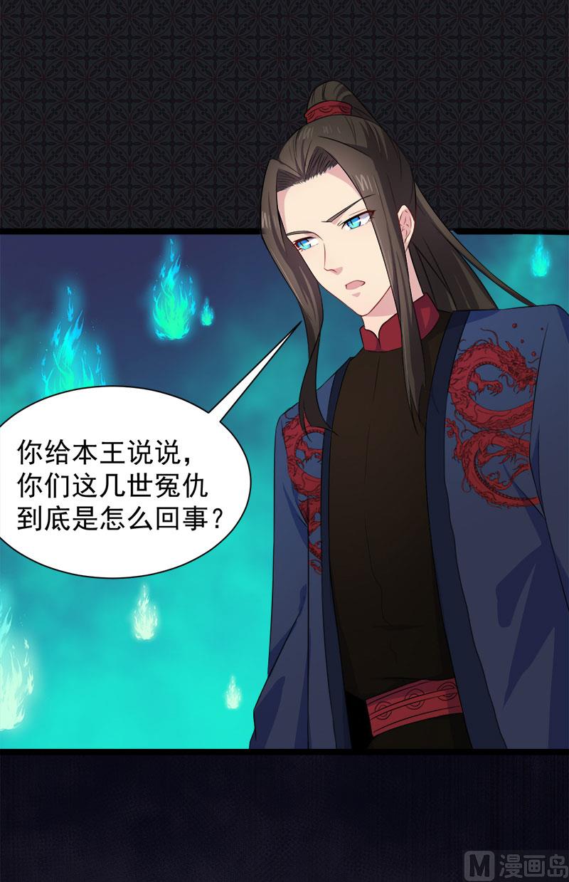 傲娇男神爱上我韩漫全集-059养无删减无遮挡章节图片 