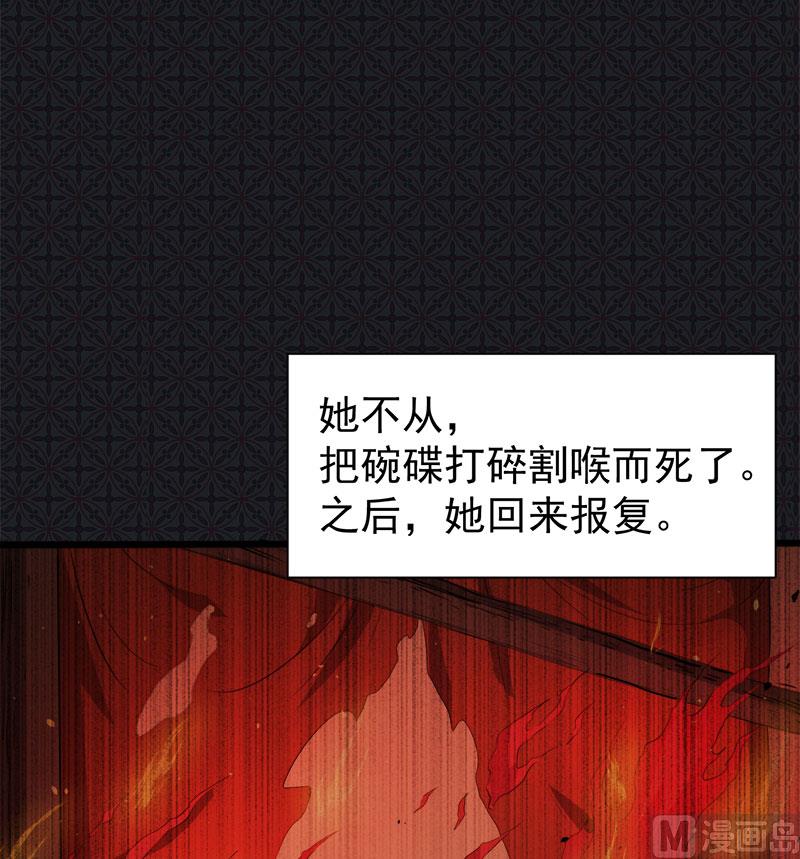 傲娇男神爱上我韩漫全集-059养无删减无遮挡章节图片 
