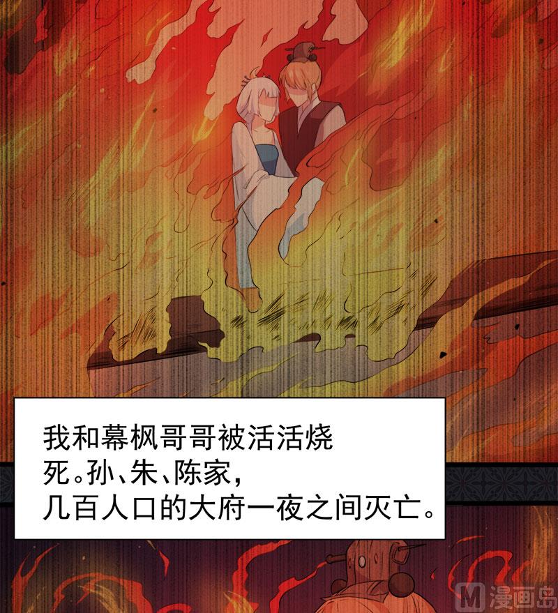 傲娇男神爱上我韩漫全集-059养无删减无遮挡章节图片 