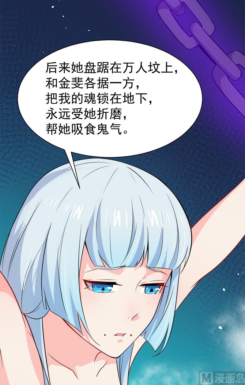 傲娇男神爱上我韩漫全集-059养无删减无遮挡章节图片 