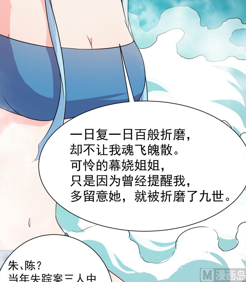 傲娇男神爱上我韩漫全集-059养无删减无遮挡章节图片 